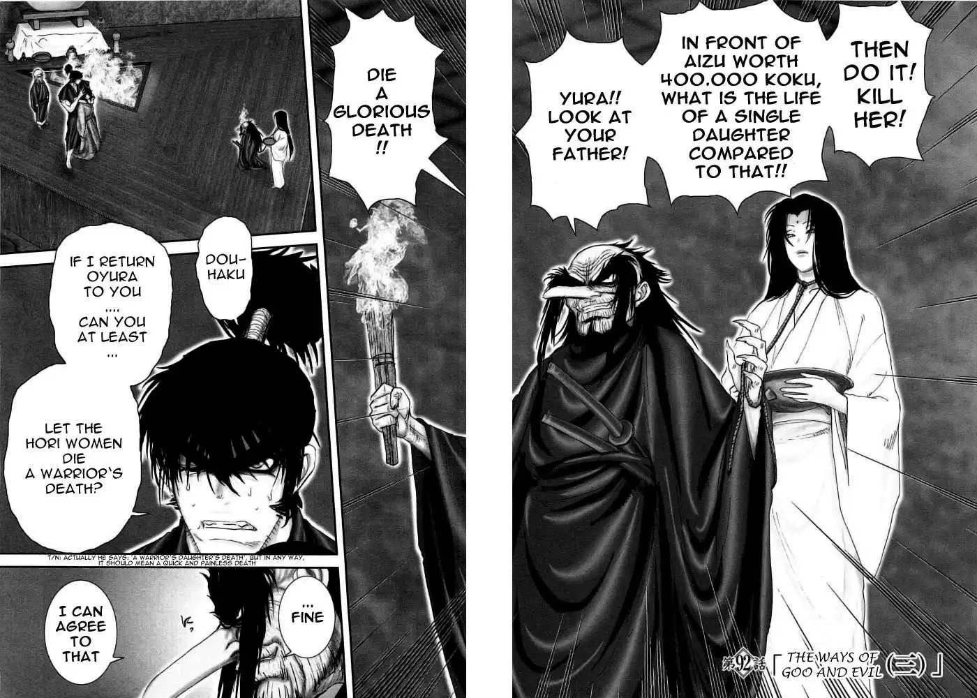 YM Yagyuu Ninpouchou Chapter 92 3